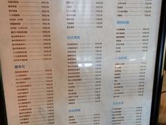 -林妈妈村·日式料理(宝山万达店)