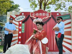 -盈香心动乐园