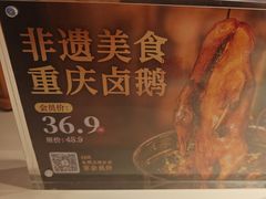 -辛香汇·现炒川菜(城北万象城店)