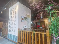 门面-风波庄(云蝠大厦店)