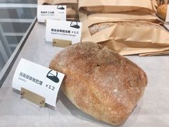 -光作面包Voila Lumiere(中山店)