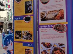 -梧州双钱龟苓膏(丽港航母店)