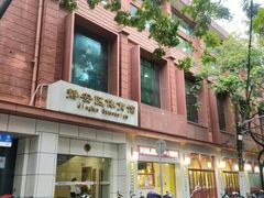 -静安区体育馆
