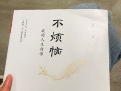 -覔书店(壹方城店)