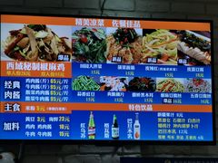 -西粉堂新疆米粉(朝外店)
