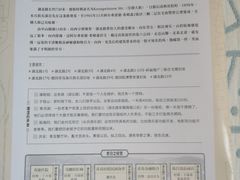 -良友书坊(安徽路店)