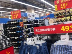 -沃尔玛超市(武侯店)