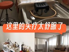 -瑶舍头疗·瑶浴·芳香热石SPA(五洲国际店)