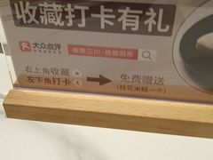 -极致三川·厨房(N37天琴座店)
