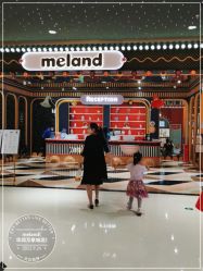 -meland亲子乐园•派对•研学(宁波华润万象城店)