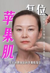 点击看大图 -北京漾格医疗美容医院