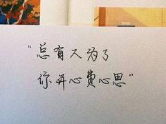 -三个大叔东北烧烤·砂锅菜(西三旗店)