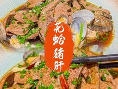 -玫瑰厅上海菜(兴国路店)
