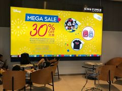 -王权免税店(普吉市区店)