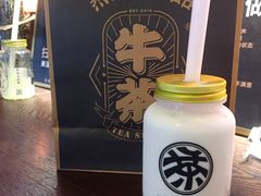 -牛茶·燕窝饮品(SKPS店)