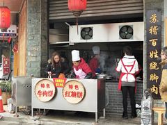 门面-大众跷脚牛肉馆·非遗传承单位(峨眉山店)