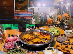 -渝味黄姐火锅(黄泥村店)