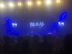 -CH8冇独空间(东郊记忆店)