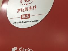 -蘭心餐厅(进贤路店)