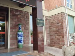 -山东八大碗山东老字号