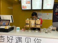 -杏好遇见你(总店)