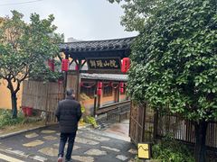 -鲜璟山院