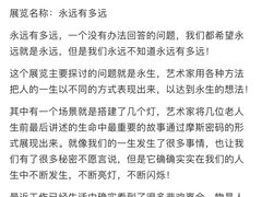 -杭州工艺美术博物馆