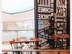 -铁公鸡·四川料理(天环广场店)