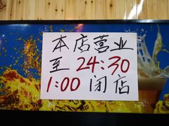 -二姐卤煮(南十里居店)