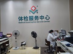 -广州仁爱天河医院体检中心