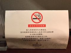 -长春香格里拉