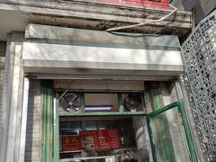 门面-天泽祥·鼓楼馒头(鼓楼店)