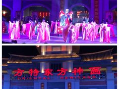 -厦门方特东方神画