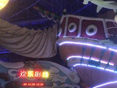 -烟台海昌鲸鲨海洋公园