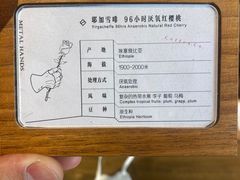 -Metal hands·铁手咖啡