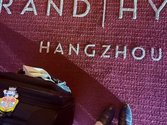 -杭州君悦酒店