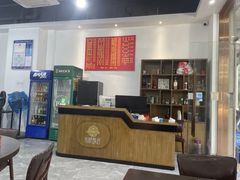 -水根饭店