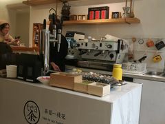 -茶是一枝花泡茶店