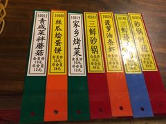 -老宁波1381餐厅(宏泰广场店)