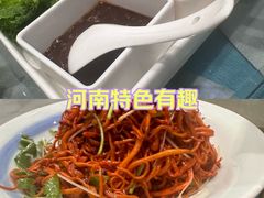 -一家人(凯旋路店)