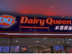 -DQ(建邺万达店)