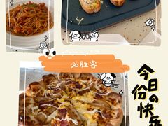 -必胜客(WOW中央公园店)
