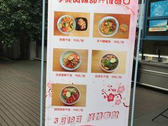 -同济大学本部学苑饮食广场