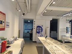 -老仙配镜厂(北京沙河人民公社大食堂店)