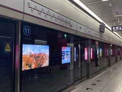 -北沙滩(地铁站)