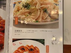 -鸿宾楼(展览馆路店)