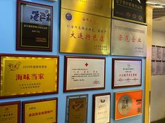 -海味当家(西安路店)