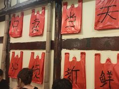 -乡当俏老火锅