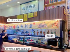 -祈胜邨•顺德鱼生•顺德菜(容桂店)