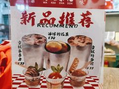 -孖记茶档·热腾茶餐(江南西plus店)